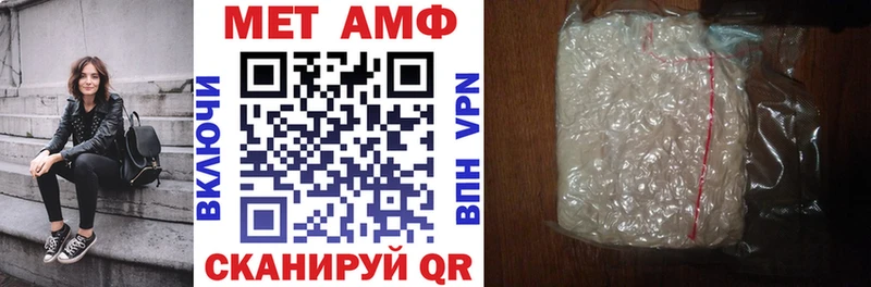 АМФ 98%  Купить где  Абакан 