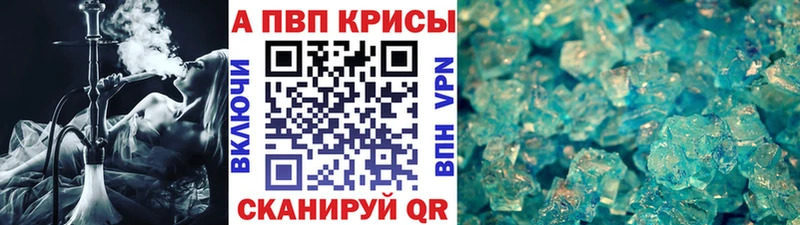 Купить где  Абакан  Альфа ПВП СК 