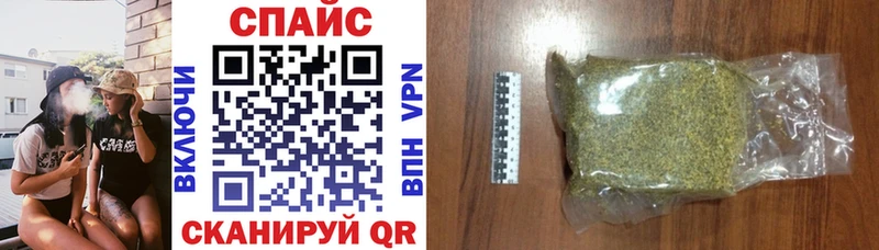 Бутират BDO  Купить закладки  Абакан 