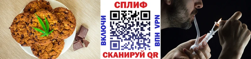 Купить  Абакан  Печенье с ТГК марихуана 