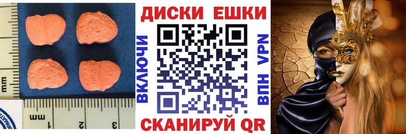 Купить Абакан Экстази louis Vuitton
