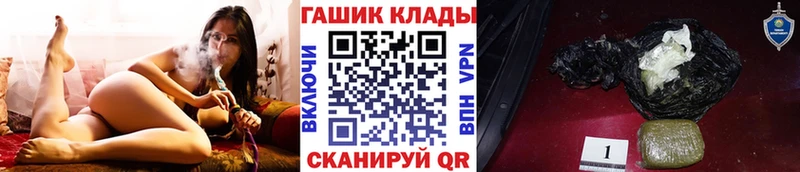 Купить  Абакан  Гашиш хэш 