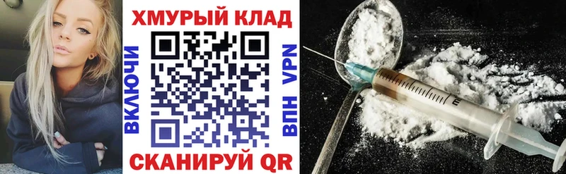 Купить  Абакан  Героин белый 