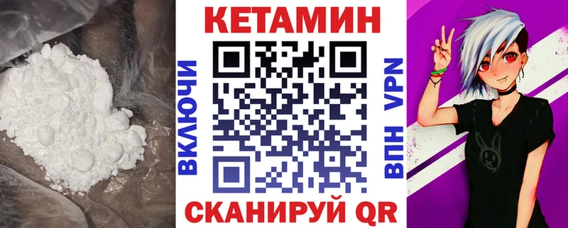 Купить закладки  Абакан  Кетамин ketamine 