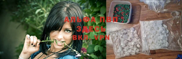 мефедрон Арсеньев