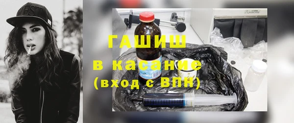 мефедрон Арсеньев