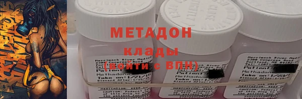 мефедрон Арсеньев