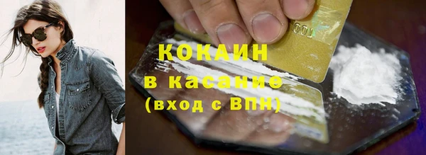 скорость mdpv Аркадак