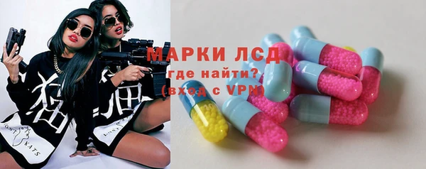 ешки Армянск