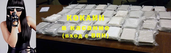 мефедрон Арсеньев