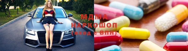 скорость mdpv Аркадак
