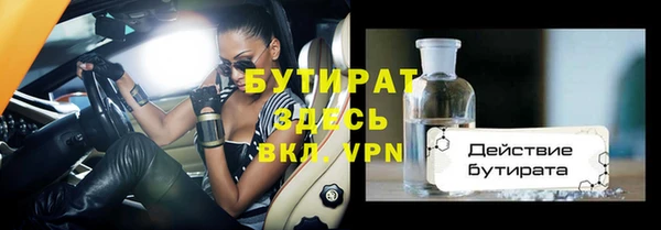 ешки Армянск