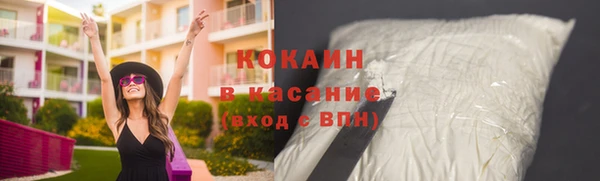 мефедрон Арсеньев
