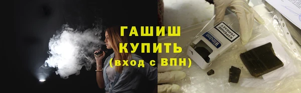мефедрон Арсеньев