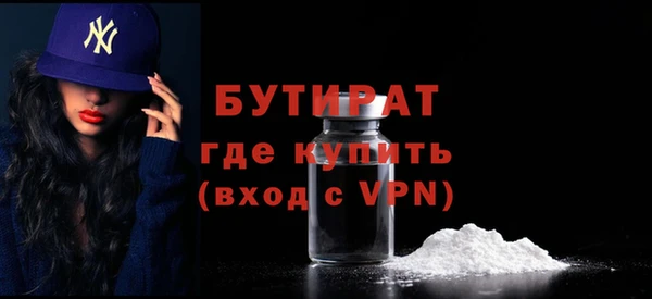 мефедрон мука Балахна