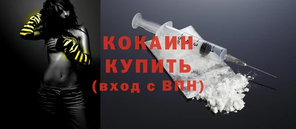 ешки Армянск