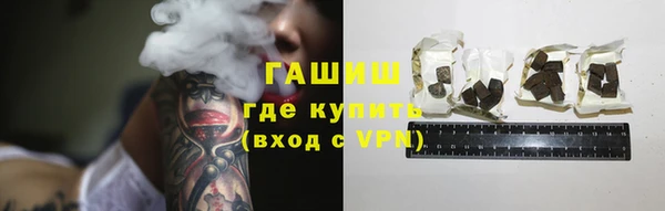 ешки Армянск