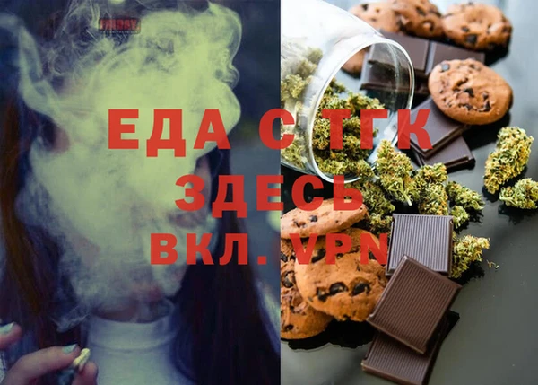 мефедрон Арсеньев