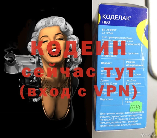 скорость mdpv Аркадак
