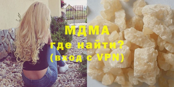 мефедрон Арсеньев