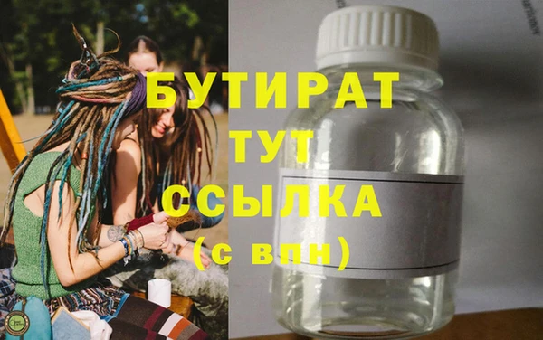 ешки Армянск