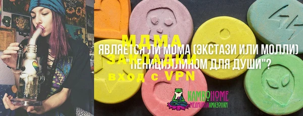 мефедрон Арсеньев