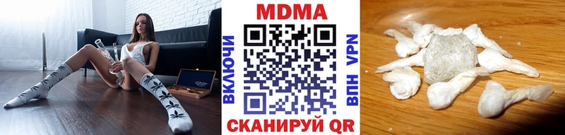 Купить закладки  Абакан  MDMA VHQ 