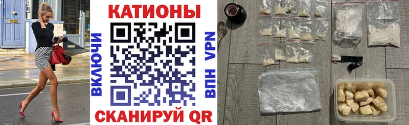 Купить где  Абакан  МЕФ мяу мяу 