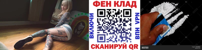 Купить где Абакан Метамфетамин витя