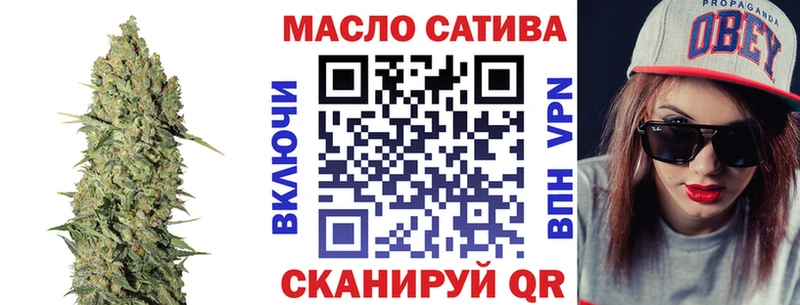ТГК жижа  Купить где  Абакан 