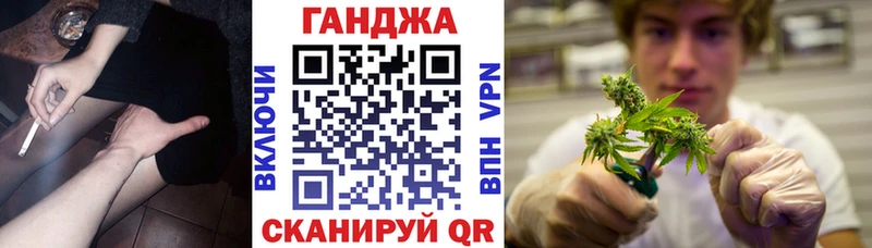 МАРИХУАНА семена  Купить  Абакан 